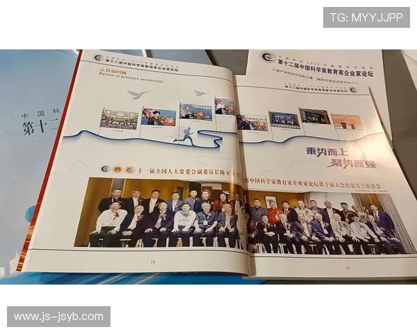 探索中国优秀企业家引领时代高质量创新发展持续推动强劲力量源泉