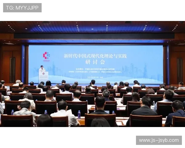 新时代企业家大会：创新驱动与全球竞争力提升的战略研讨与实践分享